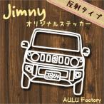  рукописный текст . способ JB64 Jimny оригиналы te машина отражающий модель 