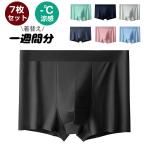 ボクサーパンツメンズトランクス7枚...
