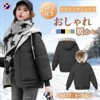  с хлопком жакет зимний костюм внешний женский осень-зима с капюшоном . короткий толстый уличный простой зима одежда теплый ходить на работу посещение школы чёрный большой размер S-XL LHT