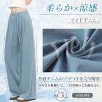  широкий брюки женский слаксы длинные брюки ножек длина надеты .. брюки высокий талия body type покрытие прекрасный ножек LHT PandaRio