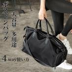  сумка "Boston bag" большая вместимость спорт Jim .. путешествие портфель duffel bag school командировка обувь место хранения имеется машина внутри приносить ручная сумка плечо .. складной school 