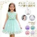 ショッピングピアノ発表会 ピアノ発表会 キッズ ドレス 子供 150 160 100 110 120 130 140 女の子 中学生 ジュニア ワンピース 結婚式 フラワーガール かわいい 七五三 演奏会 子供服 花柄