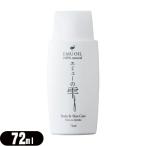  Emu. .72ml 3 шт Emu масло aroma без добавок клик post включая доставку здоровье 