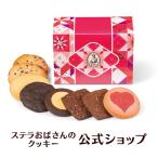  время ограничено товар Valentine Stella z Heart ассортимент 8 листов Stella .. san. печенье сладости подарок печенье набор жарение кондитерские изделия подарок сумка для покупок 1 листов имеется 