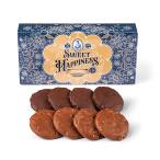 期間限定商品 スウィートハピネス（M） 8枚 ステラおばさんのクッキー お菓子 ギフト クッキー 詰め合わせ 焼き菓子 プレゼント 手提げ袋1枚付き