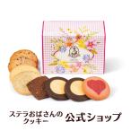  время ограничено товар White Day цветок ассортимент 8 листов Stella .. san. печенье сладости подарок печенье набор жарение кондитерские изделия подарок сумка для покупок 1 листов имеется 