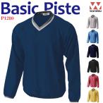 pi стерео Basic pi стерео ветровка V шея водоотталкивающий . способ форма wundou P1280