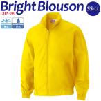  ветровка яркий блузон выбор . джемпер водоотталкивающий водонепроницаемый Event волонтер CHN-700