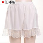  flare pants сделано в Японии свадебное белье свадьба свадьба платье невеста 