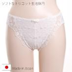 ショーツ 日本製ブライダルインナー