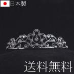  Tiara сделано в Японии Swarovski использование 526 невеста свадьба свадебный свадьба 