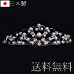  Heart жемчуг Tiara 677 сделано в Японии местного производства Swarovski невеста свадьба платье свадебный свадьба party . тип 