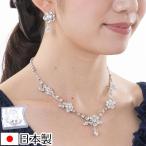 ショッピングネックリング ネックレスイヤリングセット 1344 化粧箱付 日本製ブライダルアクセサリー 結婚式 花嫁 ウェディング パーティー スワロフスキー