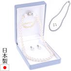 花珠高級オーロラ本貝パールネックレス 8mm イヤリング ピアス セット 化粧箱付