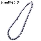 18インチ9mm花珠南洋黒蝶オーロ...