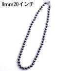 20インチ 9mm 花珠南洋黒蝶オーロラ 本貝パール ネックレス 53cm 54cm プリンセス タヒチ黒蝶系 黒真珠系 ブラック ピーコック ロング ブラックフォーマル