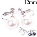 Yahoo! Yahoo!ショッピング(ヤフー ショッピング)日本製 12mm 本貝パール イヤリング イアリング 直結 職人手作り品 人造真珠 シェルパール