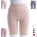 5分丈ショーツ 五分丈 ガードルショ