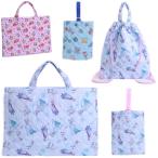  входить . входить . сумка 3 позиций комплект детский .. сумка для занятий сумка для обуви ранец джерси кейс сменная обувь посещение детского сада посещение школы через ... старый ... большая сумка сумка 