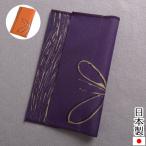  золотой . fukusa KANSAI Yamamoto .. сделано в Японии фиолетовый. .. обе для 