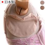  одним движением бок пот накладка сделано в Японии подмышка пот накладка пот .. предотвращение впитывание пота всасывание bla. установка модель 