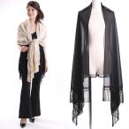 アウローラ特注大判ラメショール 日本製大きめショール 結婚式 パーティードレス