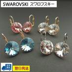 Yahoo! Yahoo!ショッピング(ヤフー ショッピング)ピアス レディース スワロフスキー ラウンド カラー3色4種 フック 大粒 シンプル プレゼント ギフト