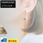 Yahoo! Yahoo!ショッピング(ヤフー ショッピング)ピアス レディース スワロフスキー キューブ&ドロップ スタッド 綺麗 大人 可愛い 小ぶり 揺れる 小さめ シンプル プレゼント ギフト