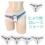 ショーツパンツヒョウ柄白レースセク...