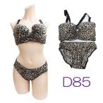 大寸ブラ&ショーツヒョウ柄レースインナーグラマラスレディース黒