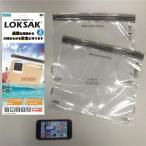  блокировка sak водонепроницаемый мульти- кейс A4 ( водонепроницаемый кейс / пыленепроницаемый кейс /.../ альпинизм / море / ванна /IPX8)