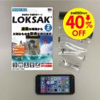 40%OFF! блокировка sak водонепроницаемый мульти- кейс смартфон маленький водонепроницаемый кейс пыленепроницаемый кейс ... альпинизм море ванна IPX8