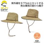 【サンデーアフタヌーンズ】レイジャーハット(麦わら帽子/ストローハット/アウトドア/登山/カジュアル/男女兼用)