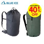 セール中! 送料無料【ブルーアイス BLUEICE】ワディ 32L(ザック/バックパック/アウトドア/登山/クライミング/通勤通学)