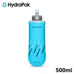 ≪UPDATE≫【ハイドラパック HydraPak】ソフトフラスク スピード 500ml 水筒 ランニングボトル アウトドア トレーニング マイボトル
