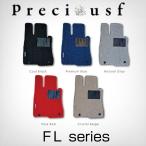 プレシャスエフ　フロアマット　FL series ランボルギーニ　アヴェンタドール　2011〜　左ハンドル　マット数2