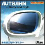 �}�c�_�@���[�h�X�^�[ NB6/NB8�@1998/01�`2005/07 �u���[�@�L�p�@�h�A�~���[�@�T�C�h�~���[ �A�E�g�o�[��