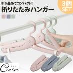  мобильный складной вешалка 3 шт. комплект compact перевозка стирка сушилка для белья путешествие командировка уличный кемпинг 