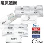 IC карта 5 шт. комплект скимминг магнитный предотвращение вмешательство предотвращение предотвращение магнитный защита карта протектор IC карта карта кредитная карта 