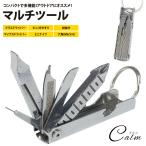  многофункциональный tool мульти- tool Mini нож крестообразная отвертка штопор минус кольцо для ключей шестиугольник маленький размер уличный кемпинг 