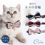  кошка ошейник очарование колокольчик имеется лента симпатичный цвет модный настройка возможно двойной лента 