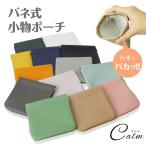  Mini сумка сумка PU кожа бардачок косметичка cosme сумка магнит сумка аксессуары сумка compact симпатичный модный кошелек для мелочи . много sama сумка 