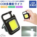  многофункциональный COB свет высокая яркость маленький размер compact жизнь водонепроницаемый магнит подставка заряжающийся штопор aluminium сплав kalabina крюк уличный кемпинг рабочее освещение 