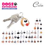  все 50 вид собака брелок для ключа собака собака простой легкий kalabina имеется животное ani машина для поверхностного рыхления почвы m маленький тонкий 