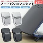  подставка для ноутбук PC подставка подставка для персонального компьютера двусторонний лента compact складной металлический .. приклеивание перевозка 