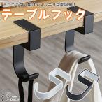  стол крюк сумка крюк 2 шт. комплект место хранения S знак крюк compact установка простой 