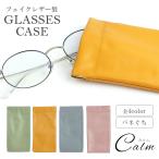  очки кейс spring сумка spring . spring тип длина длина одноцветный soft бардачок одна сторона . spring место хранения сумка Mini кейс простой водоотталкивающий искусственная кожа PU кожа 