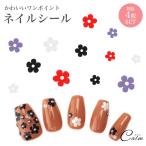  наклейки на ногти цветочный принт 4 шт. комплект большая вместимость детали дизайн наклейка Nailparts nyu Anne s ногти retro pop красочный маленький pra собственный ногти простой симпатичный незначительный 