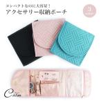  аксессуары сумка ювелирные изделия сумка колье место хранения переносной аксессуары пакет симпатичный стиль мелкие вещи пакет аксессуары inserting ювелирные изделия inserting перевозка 