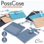  чехол для пропуска катушка имеется чехол для проездного билета ID карта катушка джинсы мужской женский выпадение предотвращение частота есть ходить на работу посещение школы 